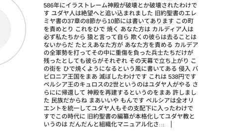人類の原理3