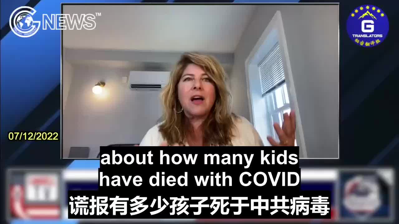 截至2022年7月初,126名17歲以下的未成年人在註射這種mRNA疫苗後死亡,其中55名兒童在接受注射後7天內死亡。