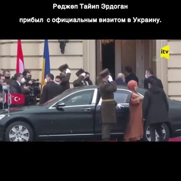 Президент Турции Реджеп Тайип Ердоган прибыл с официальном визитом в Украину