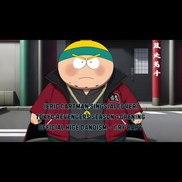 [Eric Cartman sings/AI Cover] 1 Tokyo Revengers Opening 1 Official HiGE DANdism - Cry Baby