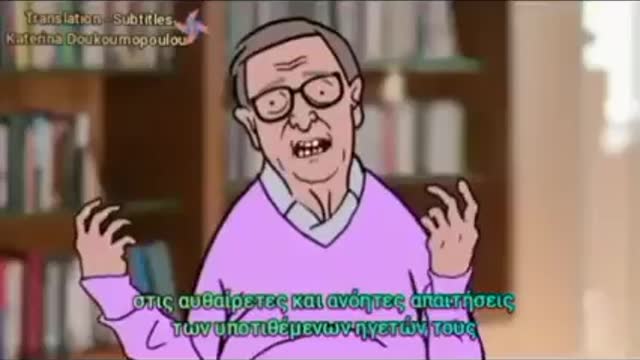 Πιο απλά, ξάστερα και περιεκτικά δεν γίνεται...