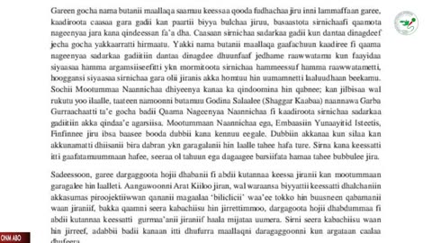 Qophii Addaa ONM-ABO Adoolessa 12-2024 itti dhiyaadhaa!