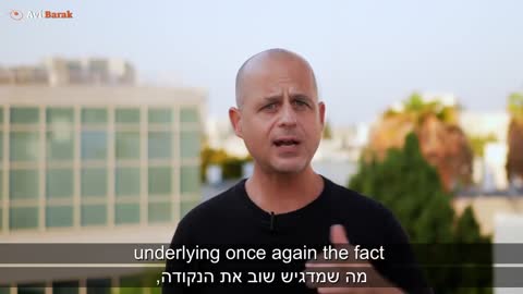 אבי ברק - הסברה באנגלית על הפוסט של משרד הבריאות על תופעות הלוואי כתוצאה מהזריקות