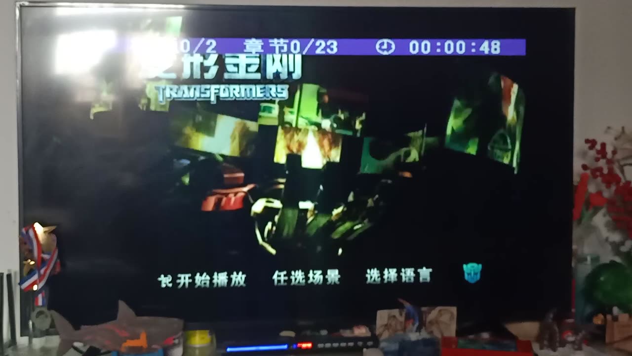 Opening to Transformers (2007) Region 6 DVD (Re-Relese ver.)