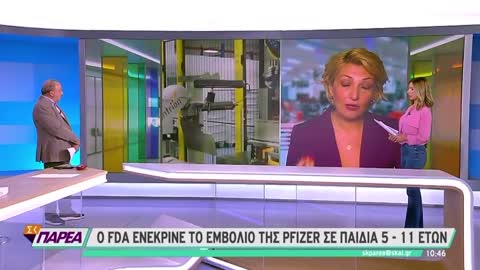 ΕΡΧΕΤΑΙ ΤΟ ΕΜΒΟΛΙΟ ΤΟΥ ΚΟΡΩΝΟΙΟΥ ΚΑΙ ΓΙΑ 2 ΕΤΩΝ ΠΑΙΔΙΑ.