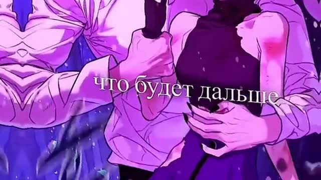 лучшие!!#глобальныерекомендации #warxmbr #manhwaedit #рекомендации