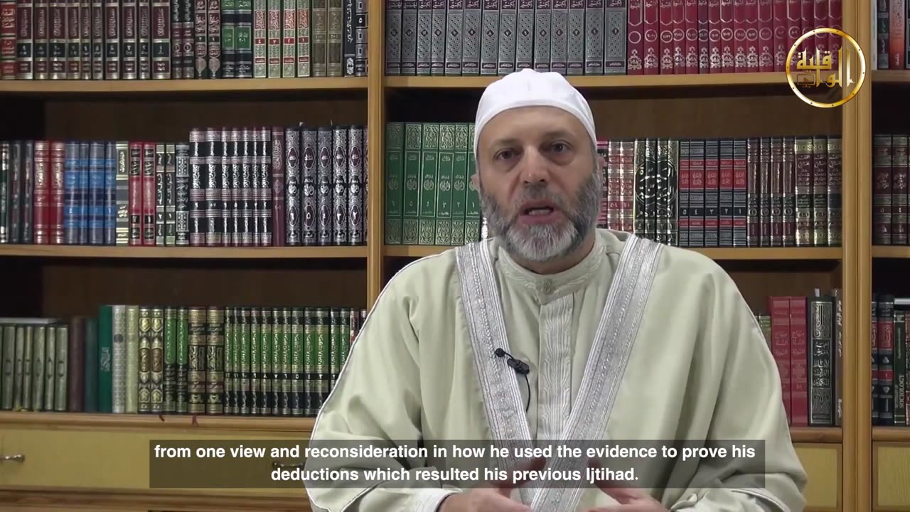 Ep 19- The System of Islam Book - || Al Hukm Ash-Shari'i - When does Mujtahid leave his Ijtihad