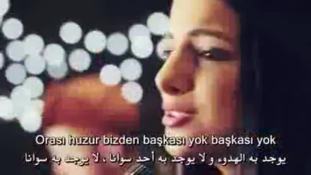 اغنية تركية