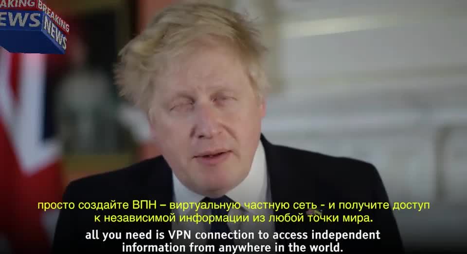 I'm not asking you to take my word for it. Just get a VPN: Boris Johnson