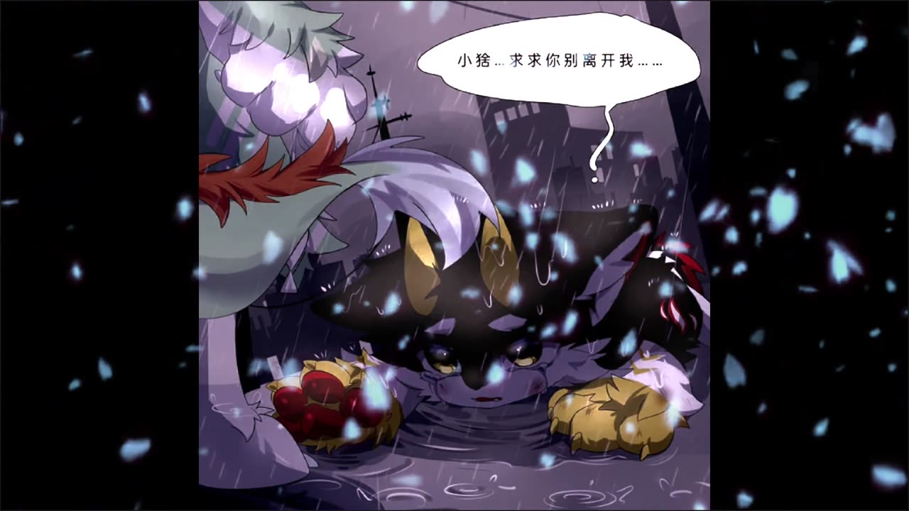 Furry Douyin #30