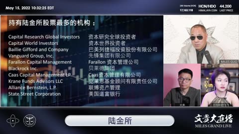 20220515 谈被黑客 数字货币 习近平普京身体