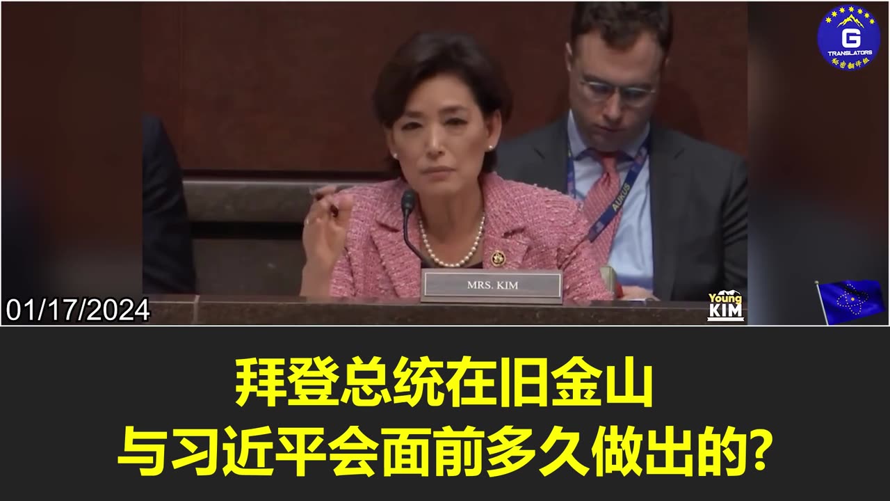 Human rights should not be the bargaining chip to secure high-level meetings with the CCP