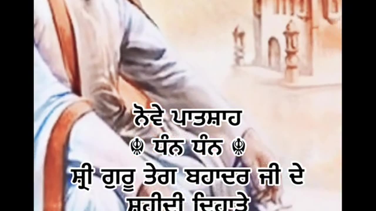 Waheguru ji