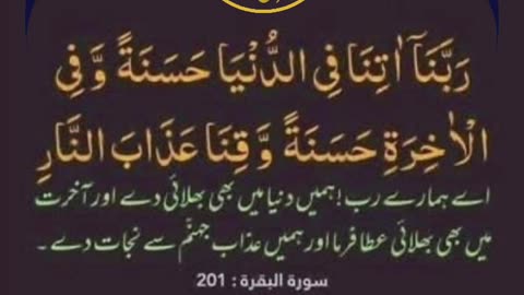 SAYINGS OF HOLY PROPHET MUHAMMADﷺ - حدیث نبویﷺ - Hadis-e-Nabviﷺ