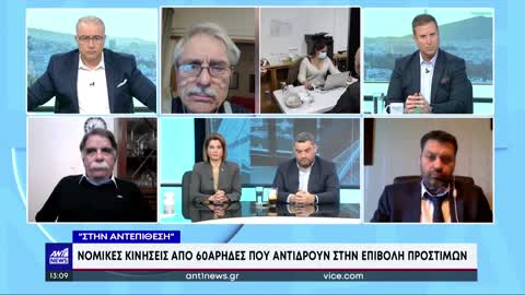 ΝΟΜΙΚΕΣ ΚΙΝΗΣΕΙΣ ΑΠΟ 60ΑΡΗΔΕΣ ΠΟΥ ΑΝΤΙΔΡΟΥΝ ΣΤΗΝ ΕΠΙΒΟΛΗ ΠΡΟΣΤΙΜΩΝ.