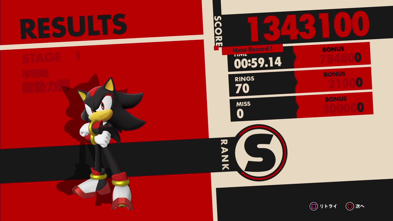 Sonic Forces Shadow Stage1-1 speedrun 00:59:14