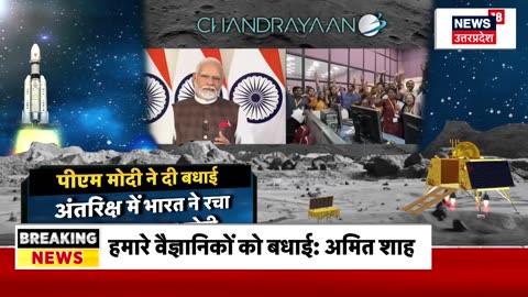 Chandrayan 3 Moon landing 💯