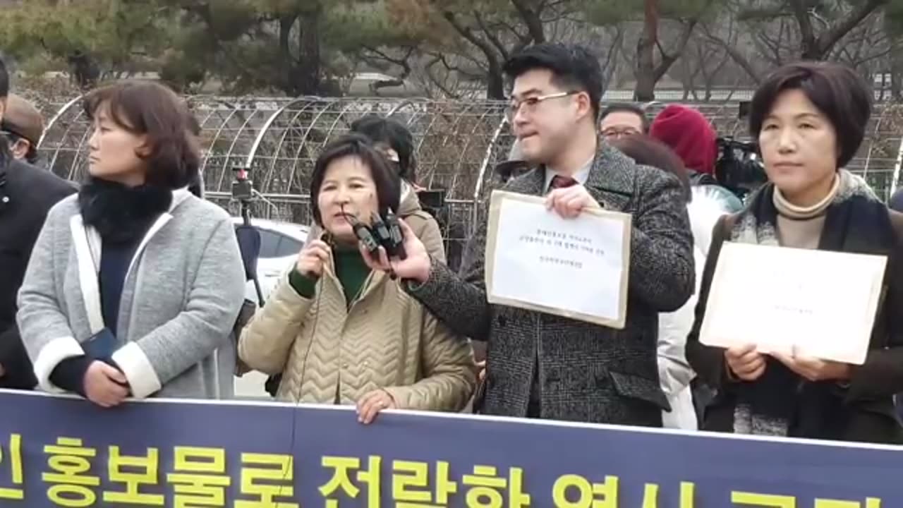 20200219_V3_S04(MHqLnY1x5Qk)우리 후손들을 위하여 유은혜장관을 고발하다