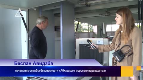 Сухуми и Сочи свяжет Грифон