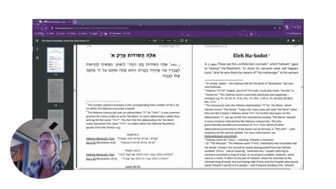 Revelation in Hebrew and English Audio (Intro)