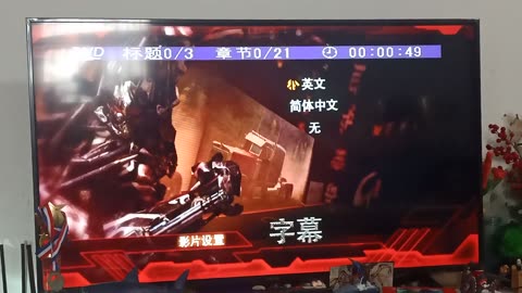 Opening to Transformers 2 (2009) Region 6 DVD (Re-Relese ver.)