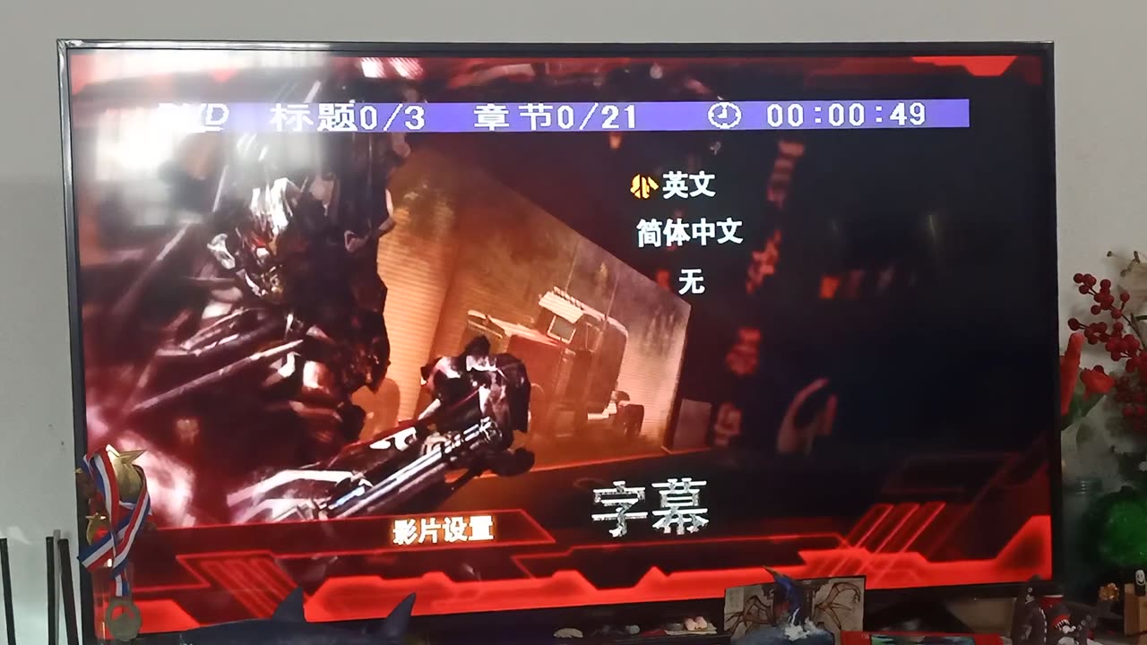 Opening to Transformers 2 (2009) Region 6 DVD (Re-Relese ver.)