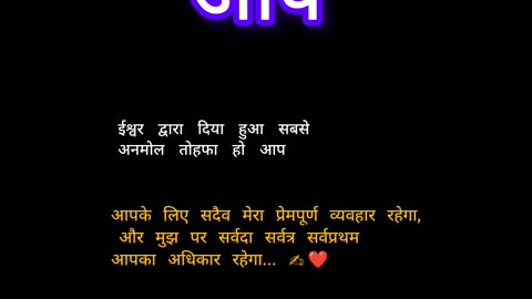 Share your love 💕 @shabadvaani #Shabadvaani #jagjeetthakur beautiful black lines