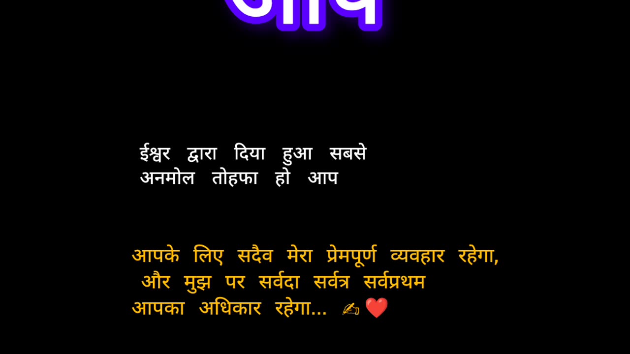 Share your love 💕 @shabadvaani #Shabadvaani #jagjeetthakur beautiful black lines