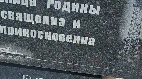 ⚡️🇷🇺🇺🇦 Ukrainian militants desecrated the graves of Russian border guards in the Kursk region