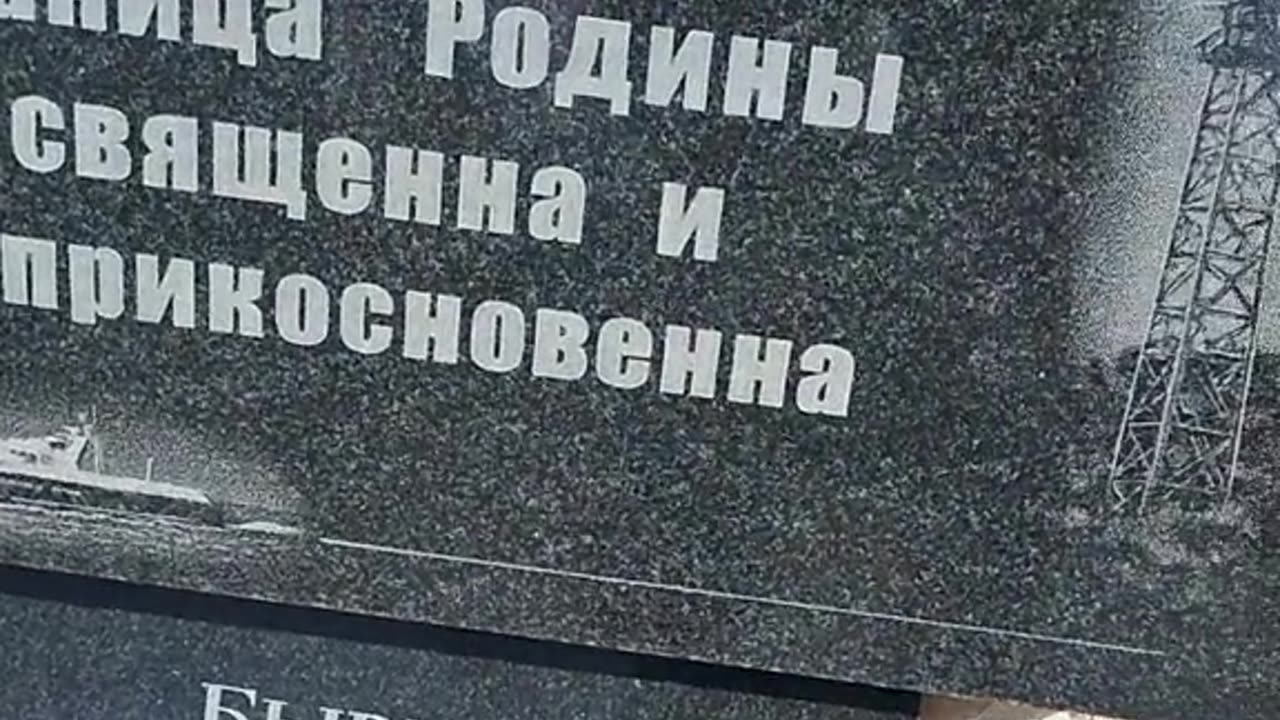 ⚡️🇷🇺🇺🇦 Ukrainian militants desecrated the graves of Russian border guards in the Kursk region