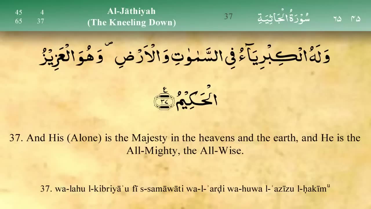 45. Surah Al Jathiya - by Mishary Al Afasy