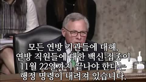 20211111_[펌] [Creation] CDC 직원들의 백신 접종률