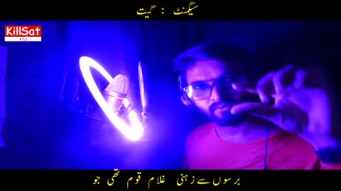 PTI New Song