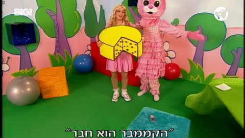 האחים דה גמה פרק 9 צרפת