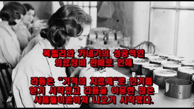 병원과 제약회사 그리고 자본가들이 결코 말하지않는 암의 진실!!!!