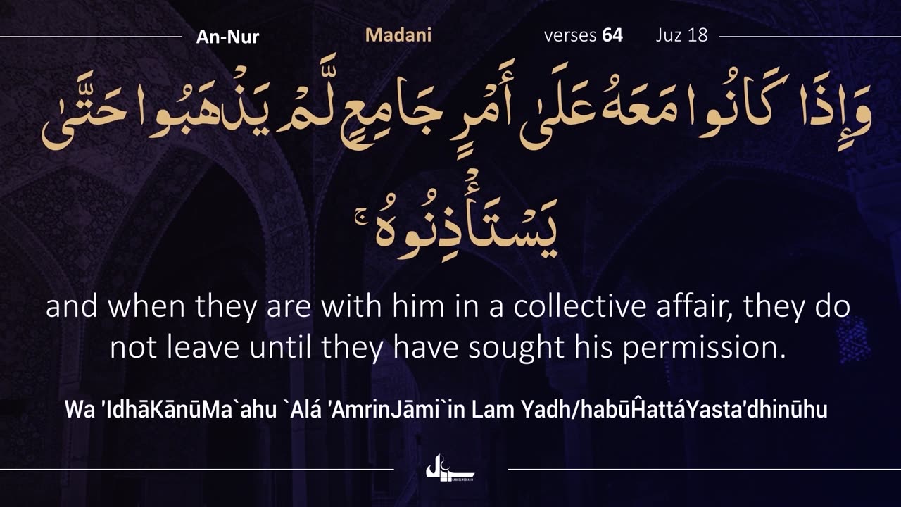 Para 18 Quran Tilawat | Fast Recitation | Quran Fast Telawat #para18