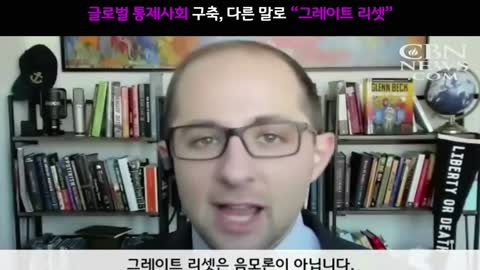 이제 잠에서 깨어나셔야 합니다 (1편)