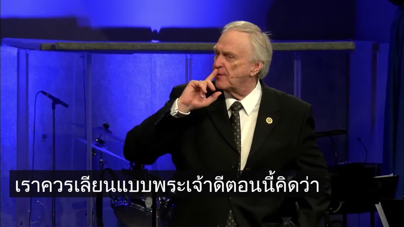 การแบ่งพระวัจนะที่ถูกต้อง