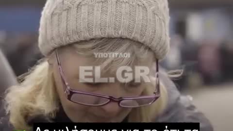 Η ουκρανική κυβέρνηση φταίει για τα δεινά των αμάχων