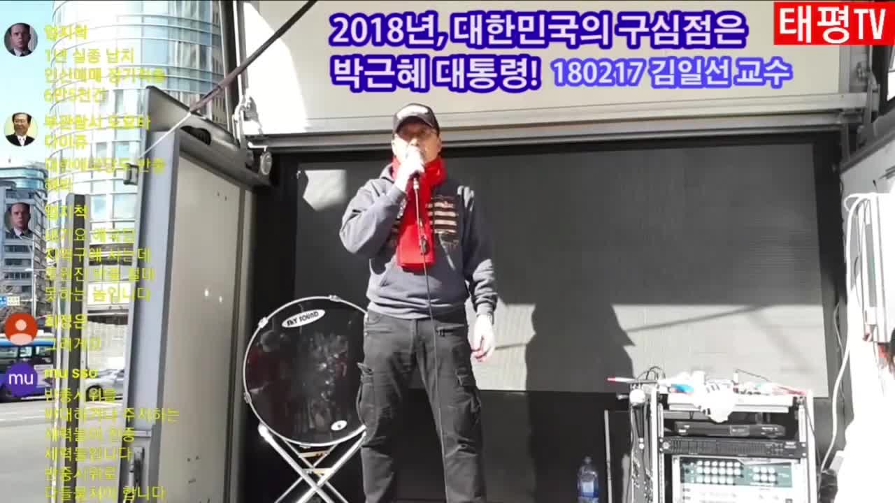 ★[집회공지] 1919년 주적은 [일제]이고 2018년 주적은 [중공]이다! 구국은 1회성 이벤트가 아니다. 삶이고 일상이고 호흡! [태평TV] 180301 [3.1절 및 주말]