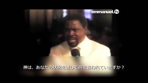 Fear Not Words Of Wisdom With TB Joshua 恐れるな TBジョシュアによる知恵の言葉