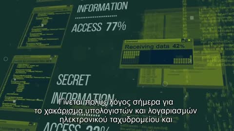 Γιουβάλ Νόα Χαράρι To Μέλλον της Ανθρωπότητας