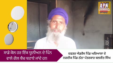 ਸਭਰਾਂ ਵਿਖੇ ਗ੍ਰੰਥੀ ਸਿੰਘ ਦੇ ਘਰ ਚ ਲੱਗੀ ਅੱਗ ਸੜਿਆ ਘਰ ਦਾ ਸਾਰਾ ਸਮਾਨ
