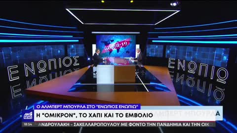 Νέα εμβόλια και σάπια χάπια