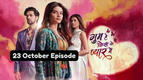 Ghum Hai Kisi Ke Pyaar Mein 23rd October 2024 Episode | GHKKPM Today NEW PROMO