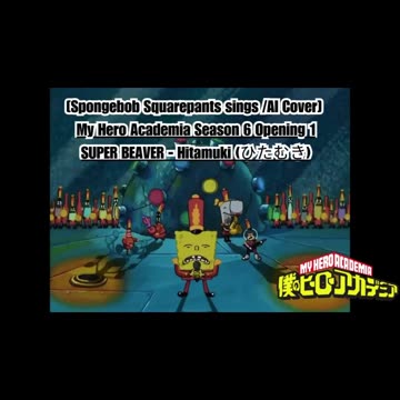 [SpongeBob sings/AI Cover] My Hero Academia Season 6 Opening 2 Eve - Bokurano (ぼくらの)