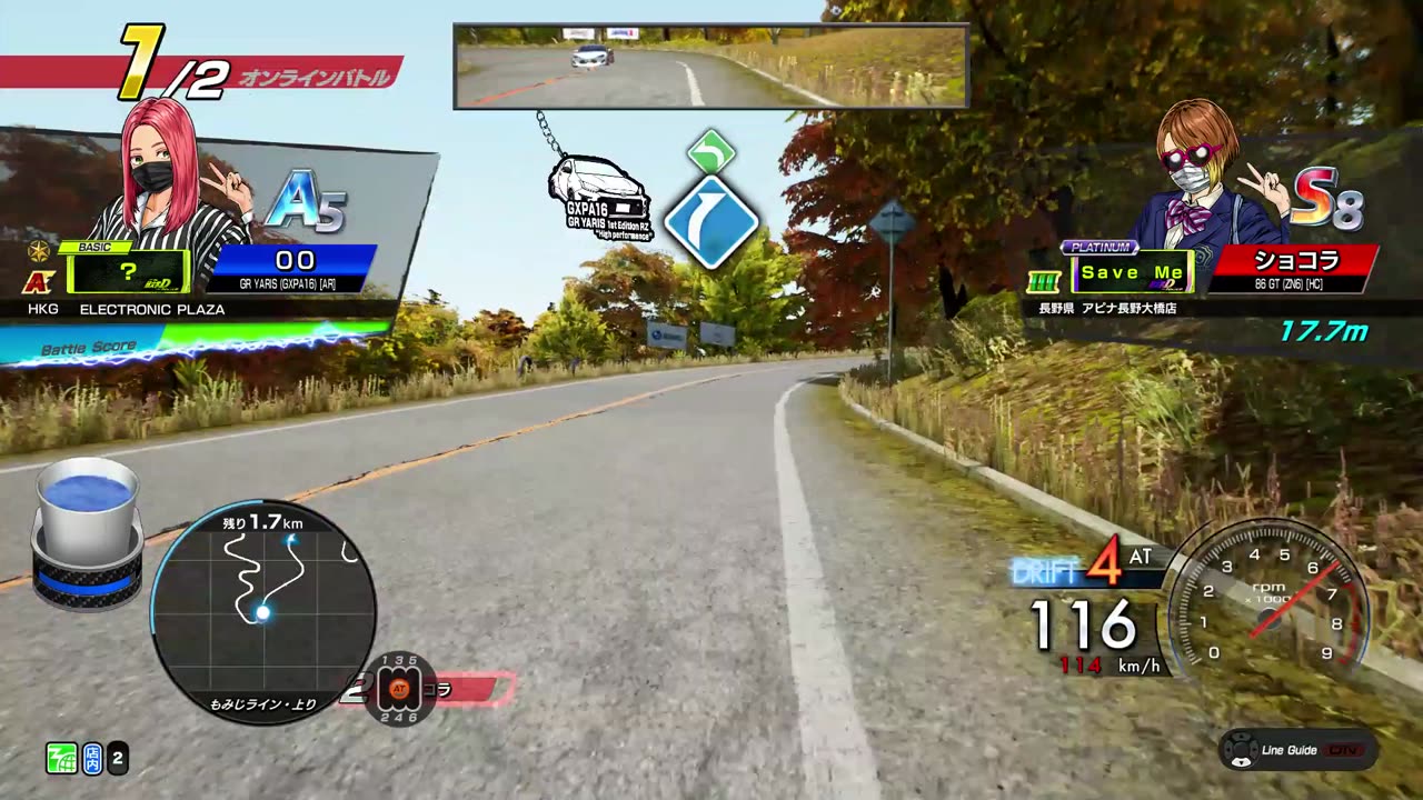 頭文字D THE ARCADE Initial D THE ARCADE DAC Gameplay Video 20230604