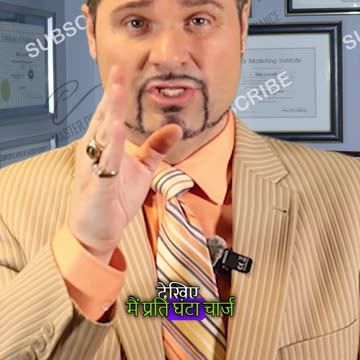 Hourly charge nahi karna chahye, aaiye jaaniye kiun!