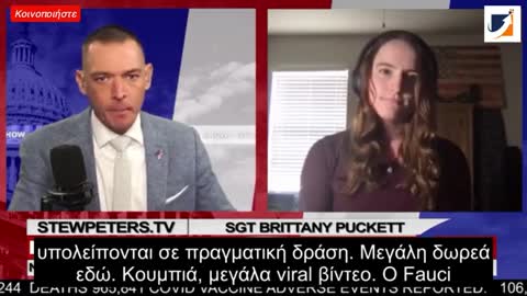 Άμεση Απειλή Για Την Εθνική Ασφάλεια στην Αμερική και Όχι......