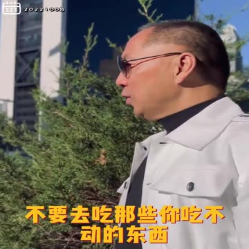 20221008文贵先生GETTR： #石油：40到60、80、100多又跌回90，80又返回，几个反复搞石油期货多少人倒霉！人生不要贪婪，不要做和你能力不相衬的事情，不要去吃那些你吃不动的东西！